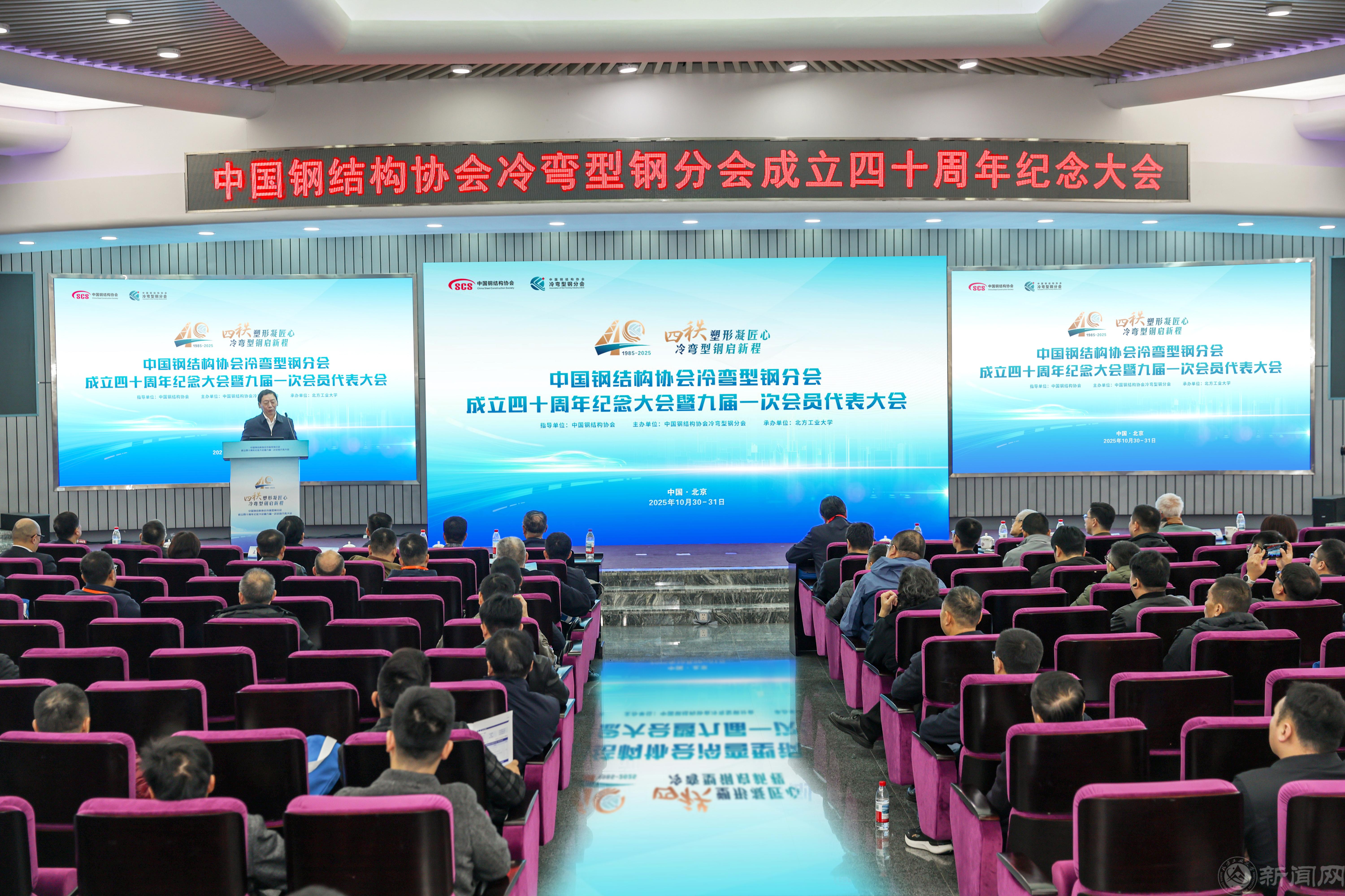 1-大会现场.jpg 1-大会现场.jpg