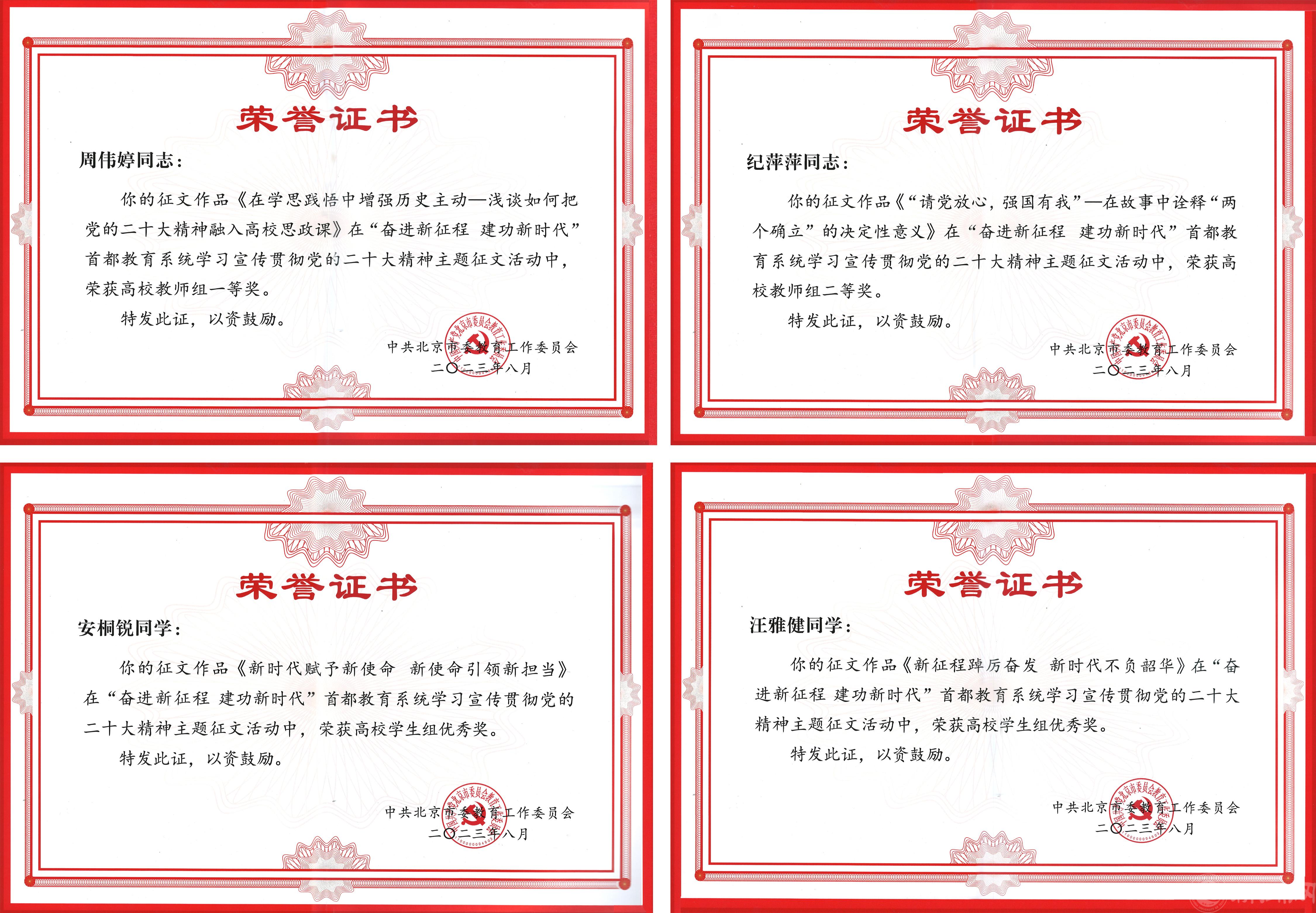 微信图片_20230925161227.jpg