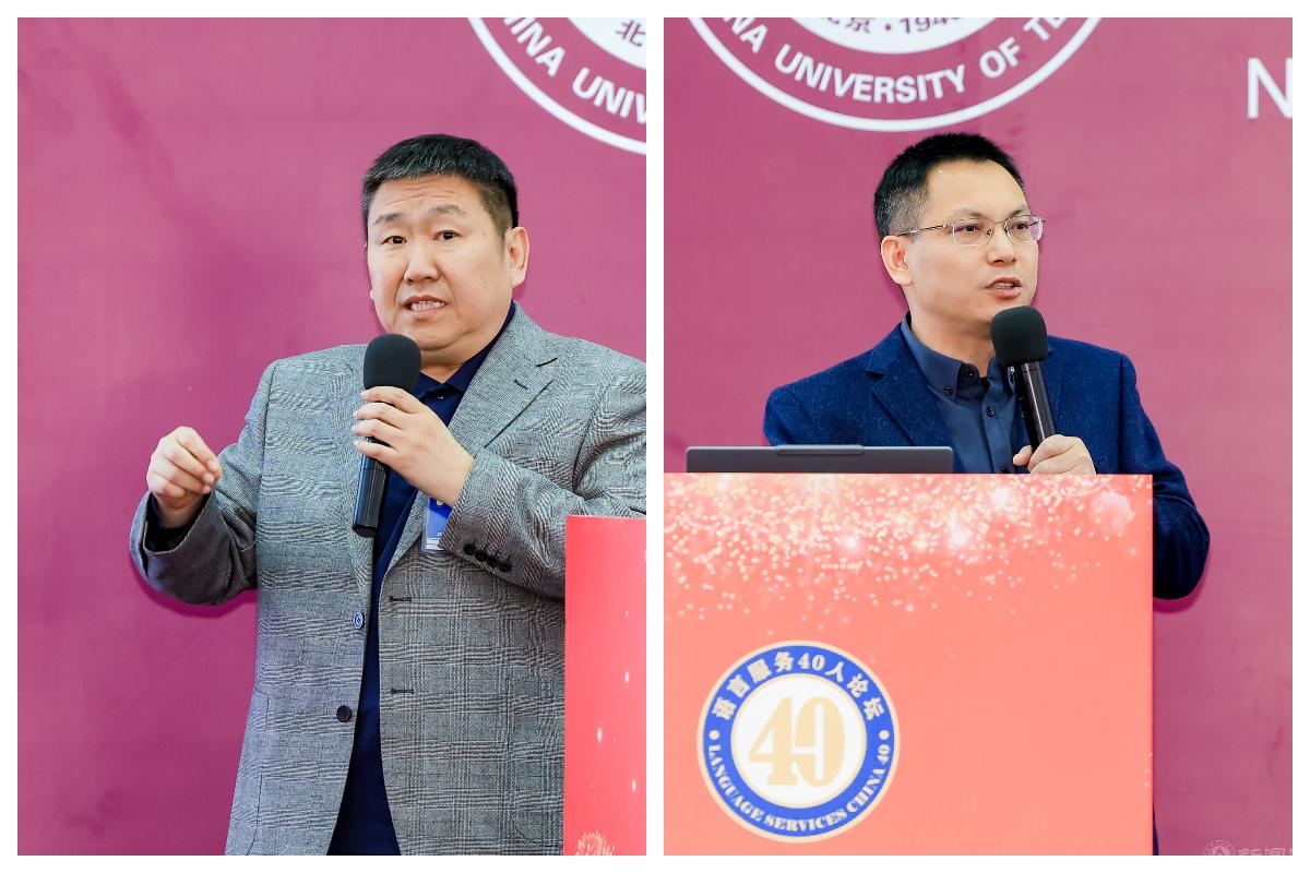 7-3 主旨演讲3.jpg