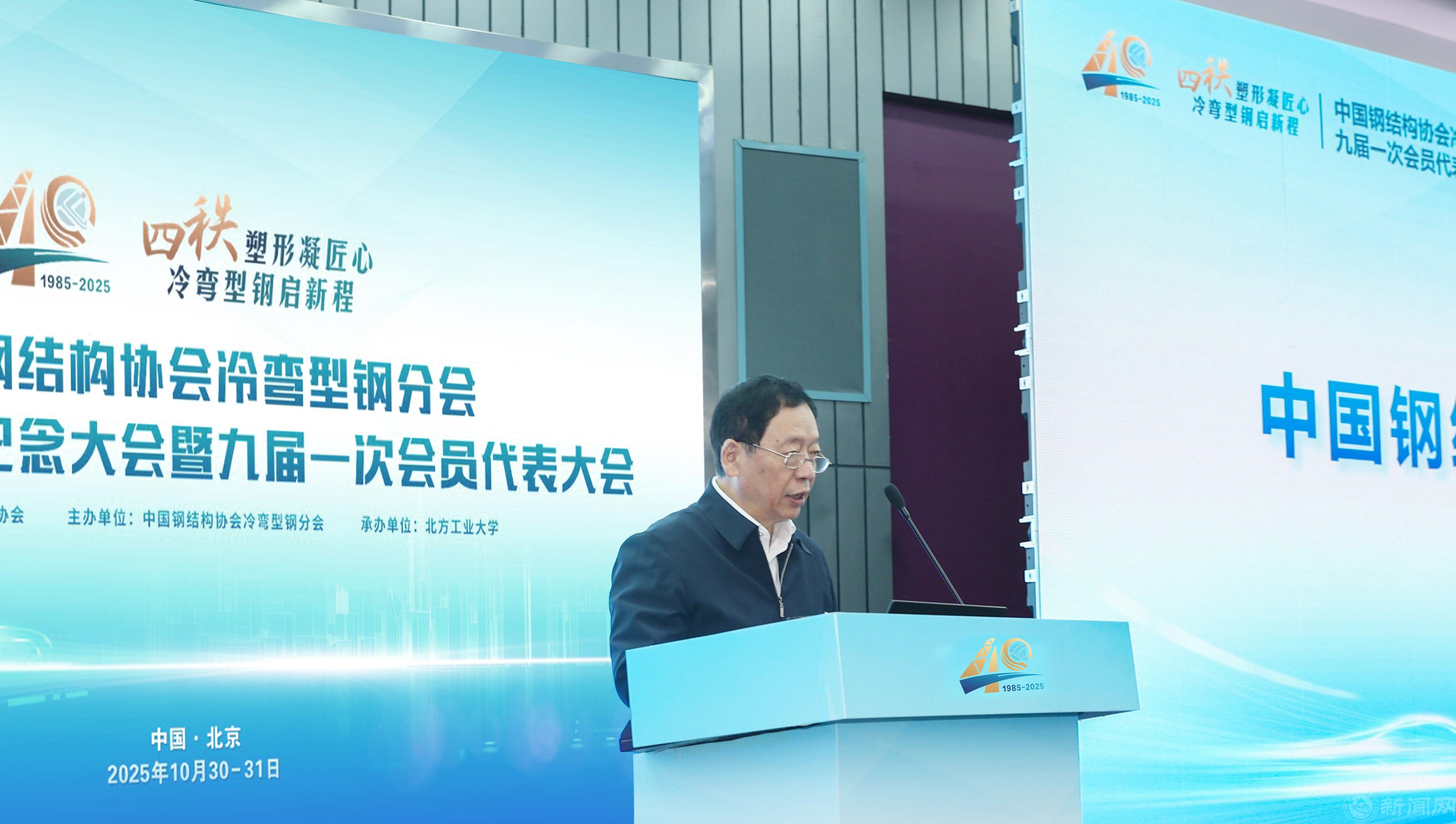 3-刘毅致辞.jpg 3-刘毅致辞.jpg