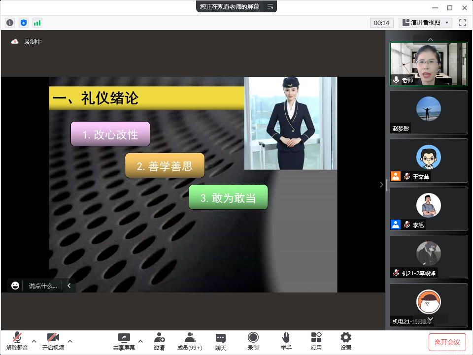 微信图片_20220909090401.png 微信图片_20220909090401.png