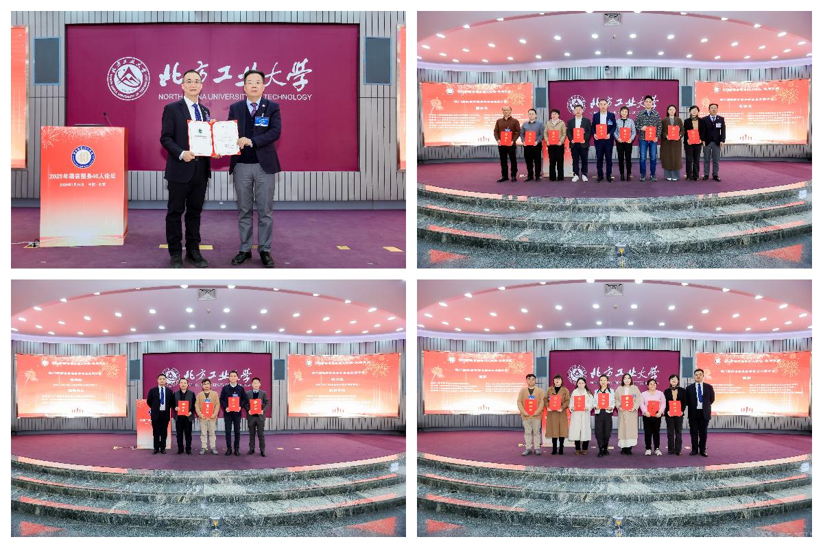 6-3 企业家委员会.jpg 6-3 企业家委员会.jpg