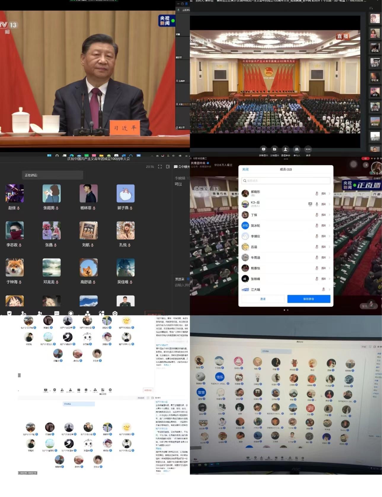 微信图片_20220510165438.jpg 微信图片_20220510165438.jpg