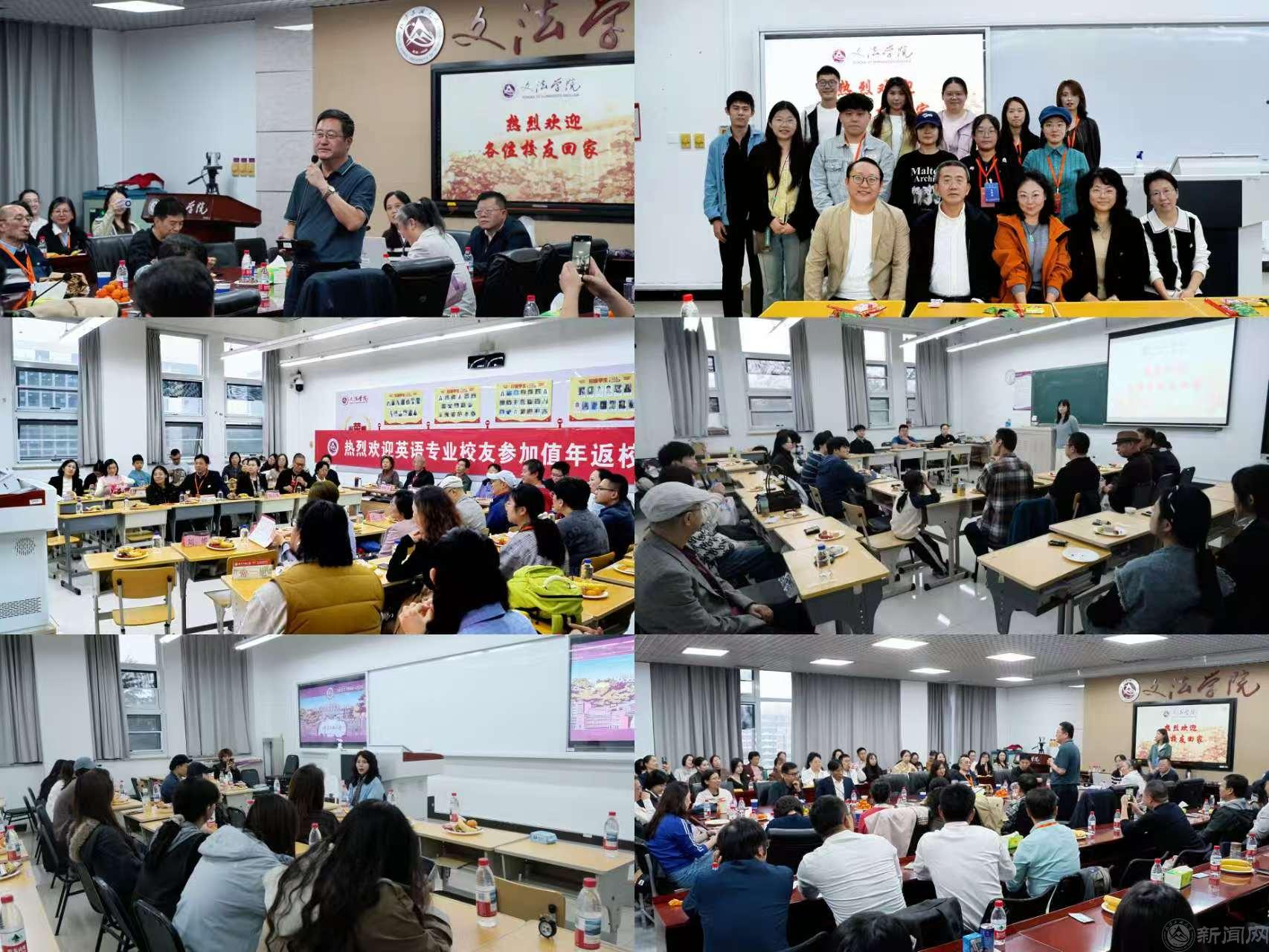 各专业1张拼起来.jpg 各专业1张拼起来.jpg