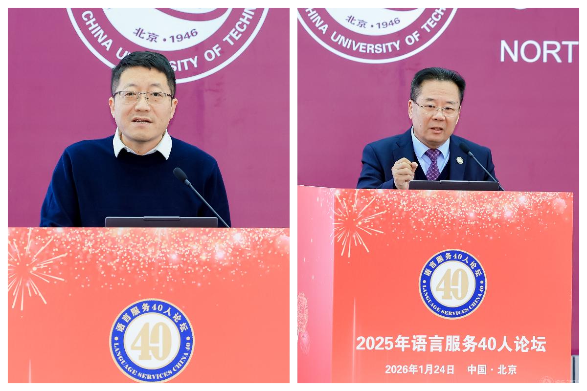 7-1 主旨演讲1.jpg