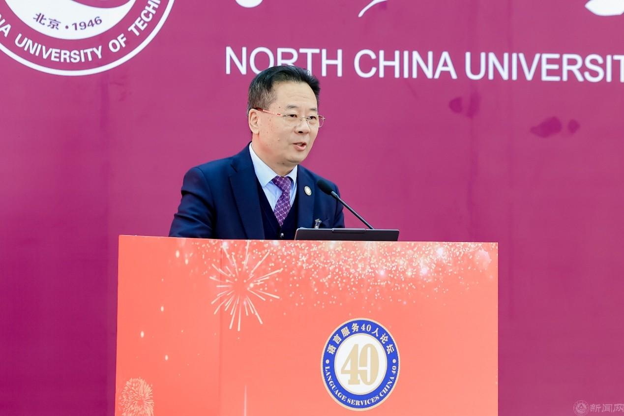 4 王立非.jpg 4 王立非.jpg