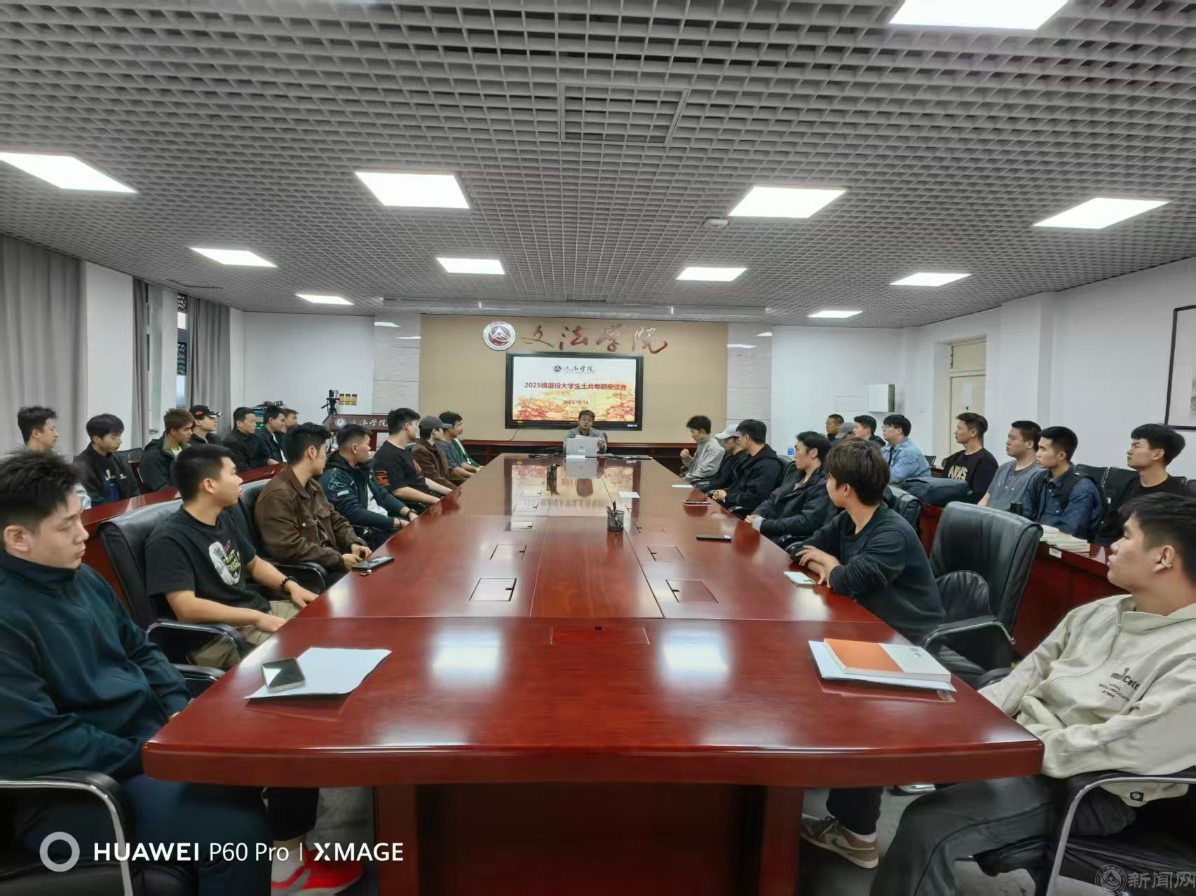 座谈1.jpg 座谈1.jpg