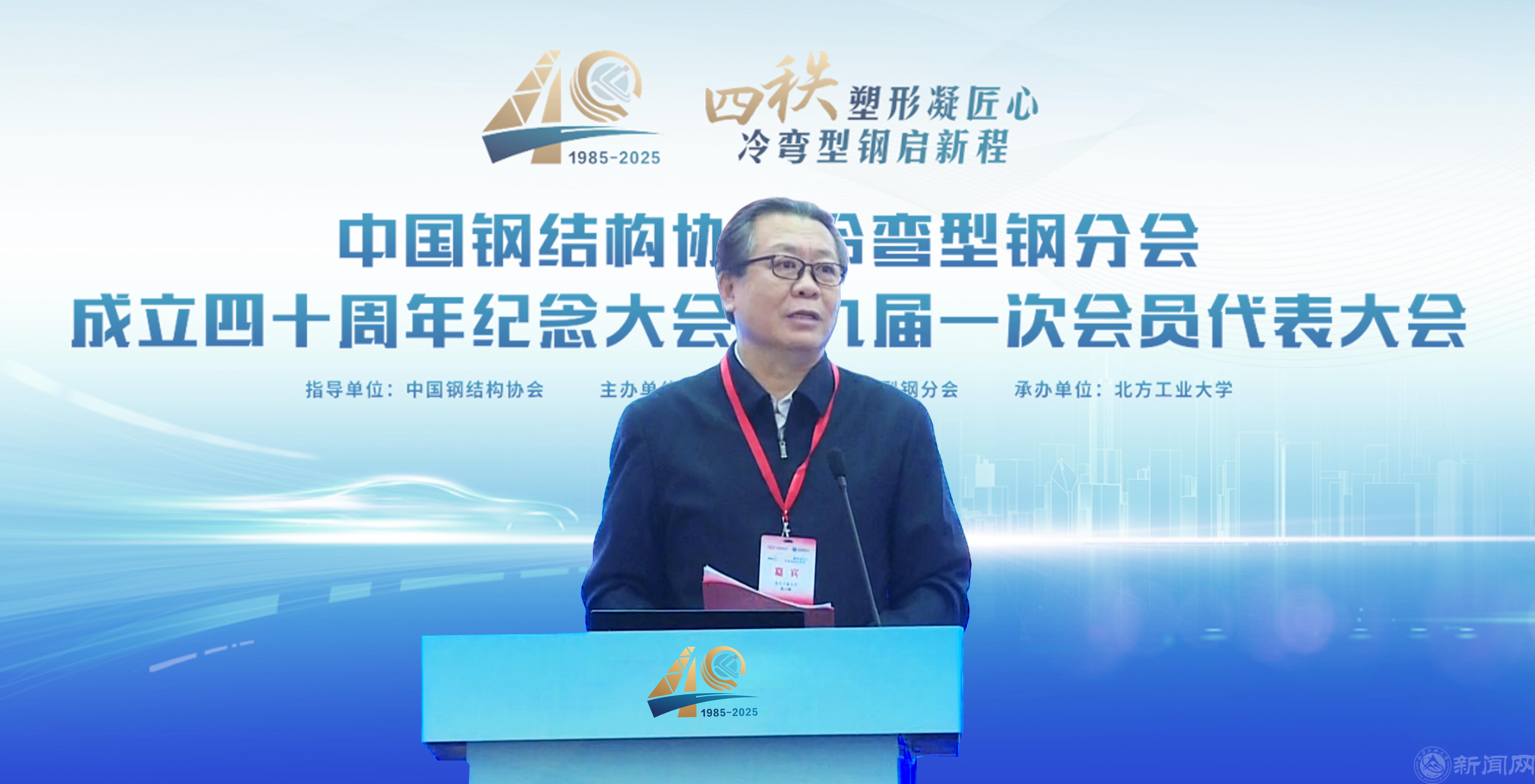 2-张立峰致辞.jpg 2-张立峰致辞.jpg