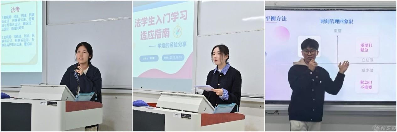 学风2.jpg 学风2.jpg
