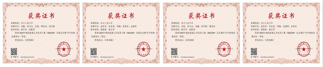 微信图片_20250917133236.png