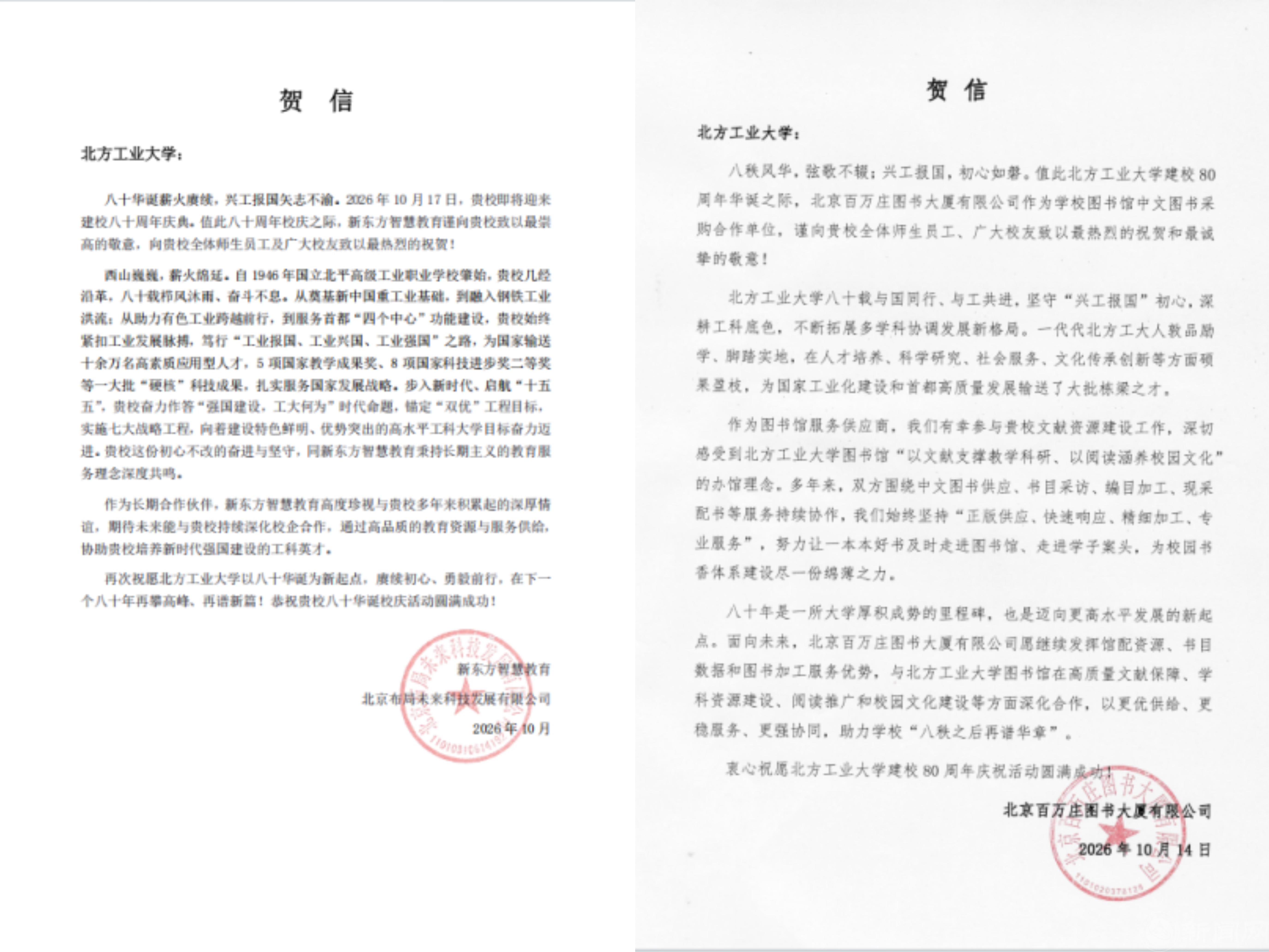 图书馆2.jpg
