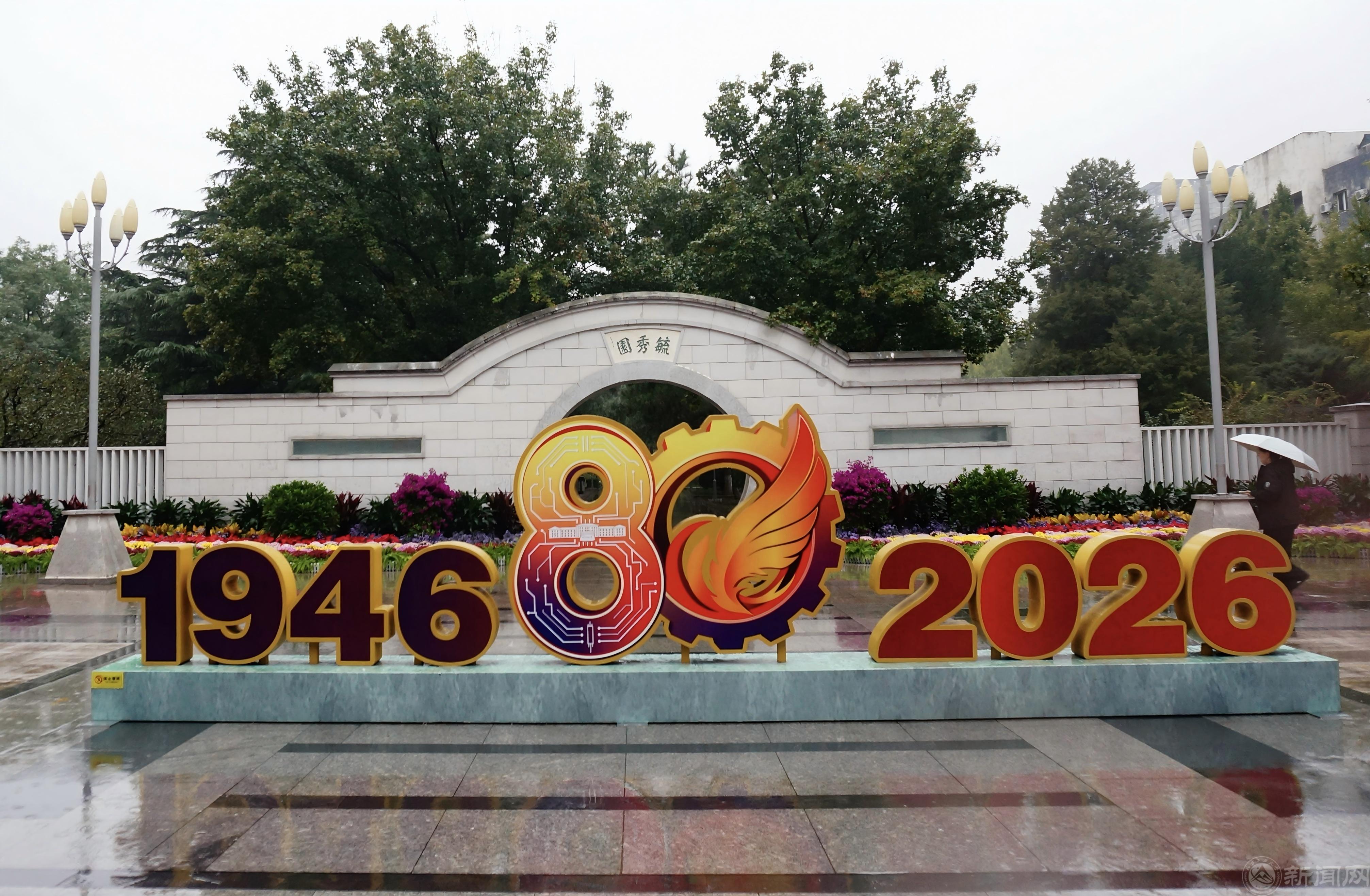 微信图片_20261020102103_487_4.jpg