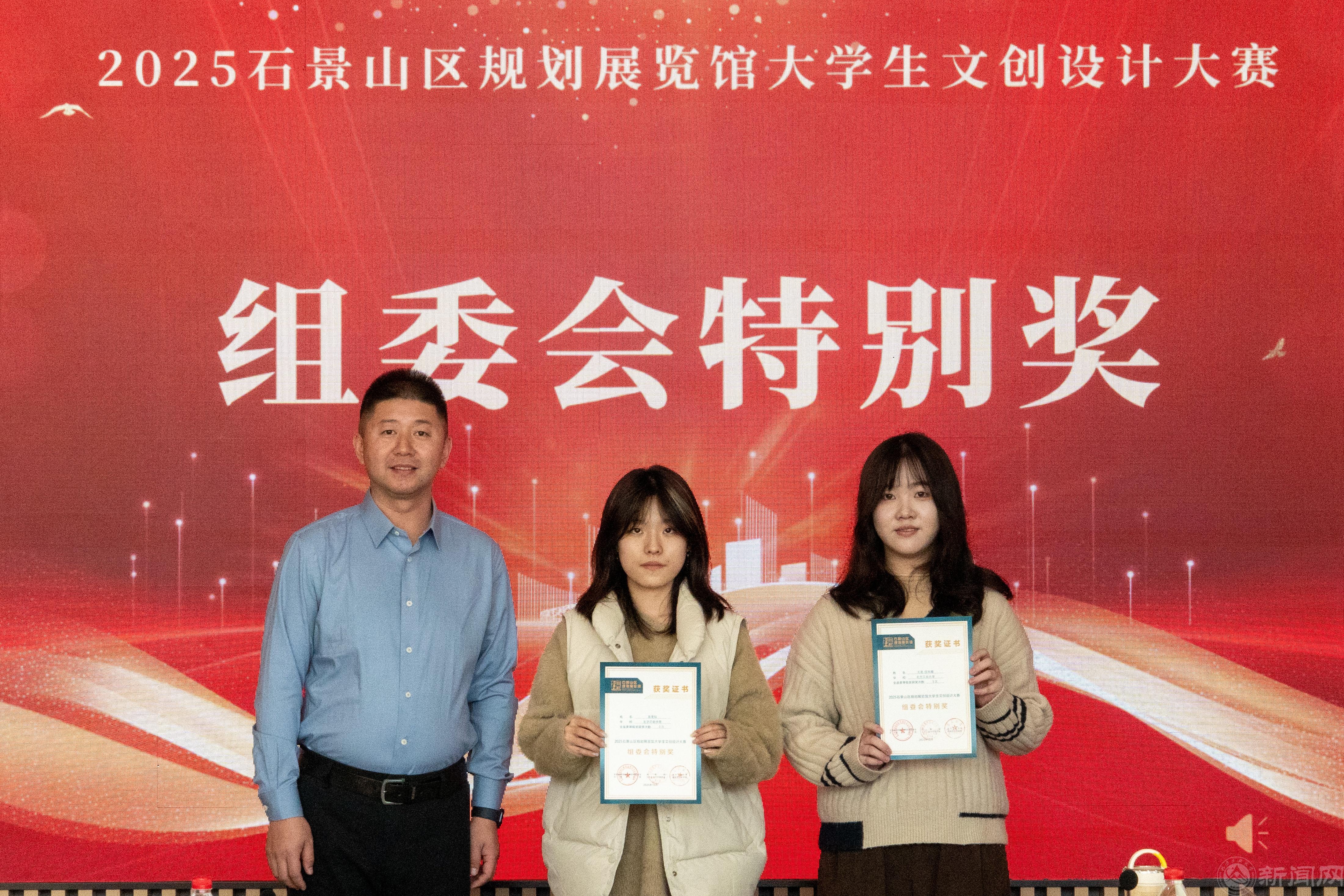 组委会特别奖.jpg 组委会特别奖.jpg