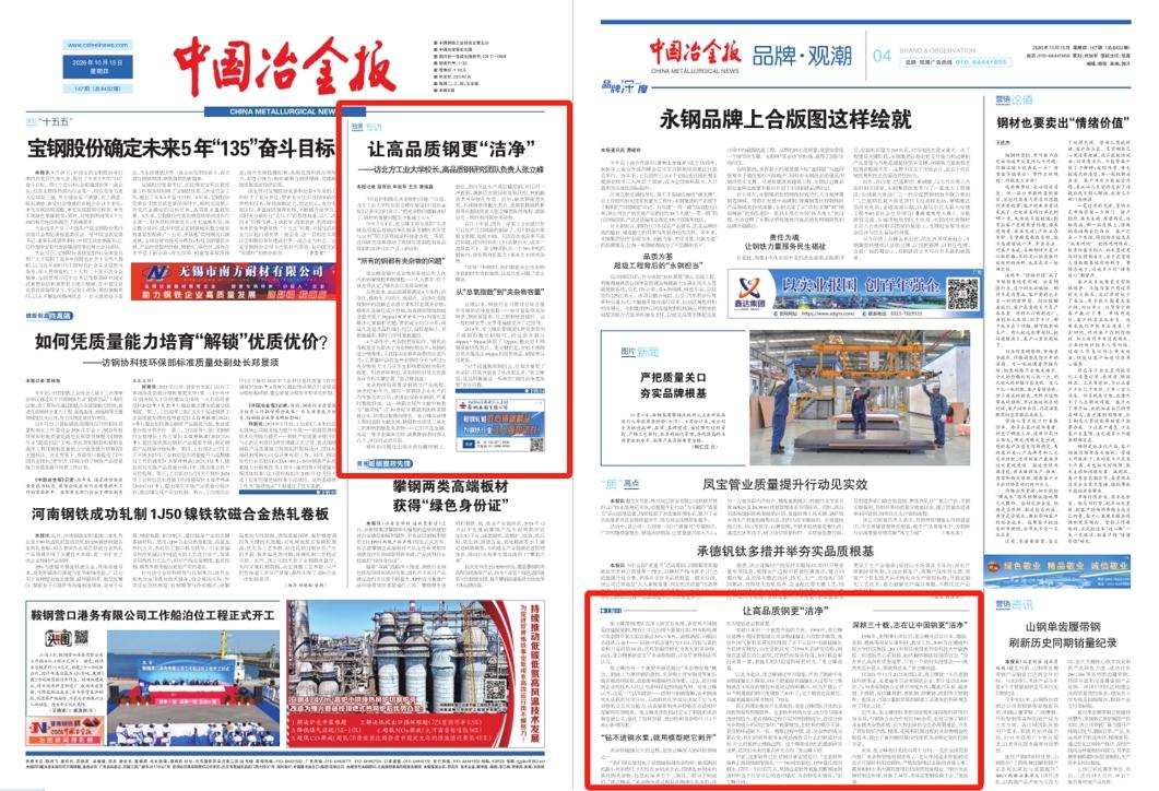 微信截图_20261015085142.png