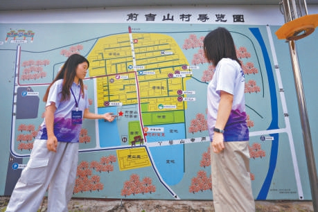 北京晚报报道我校学生暑期赴平谷社会实践情况