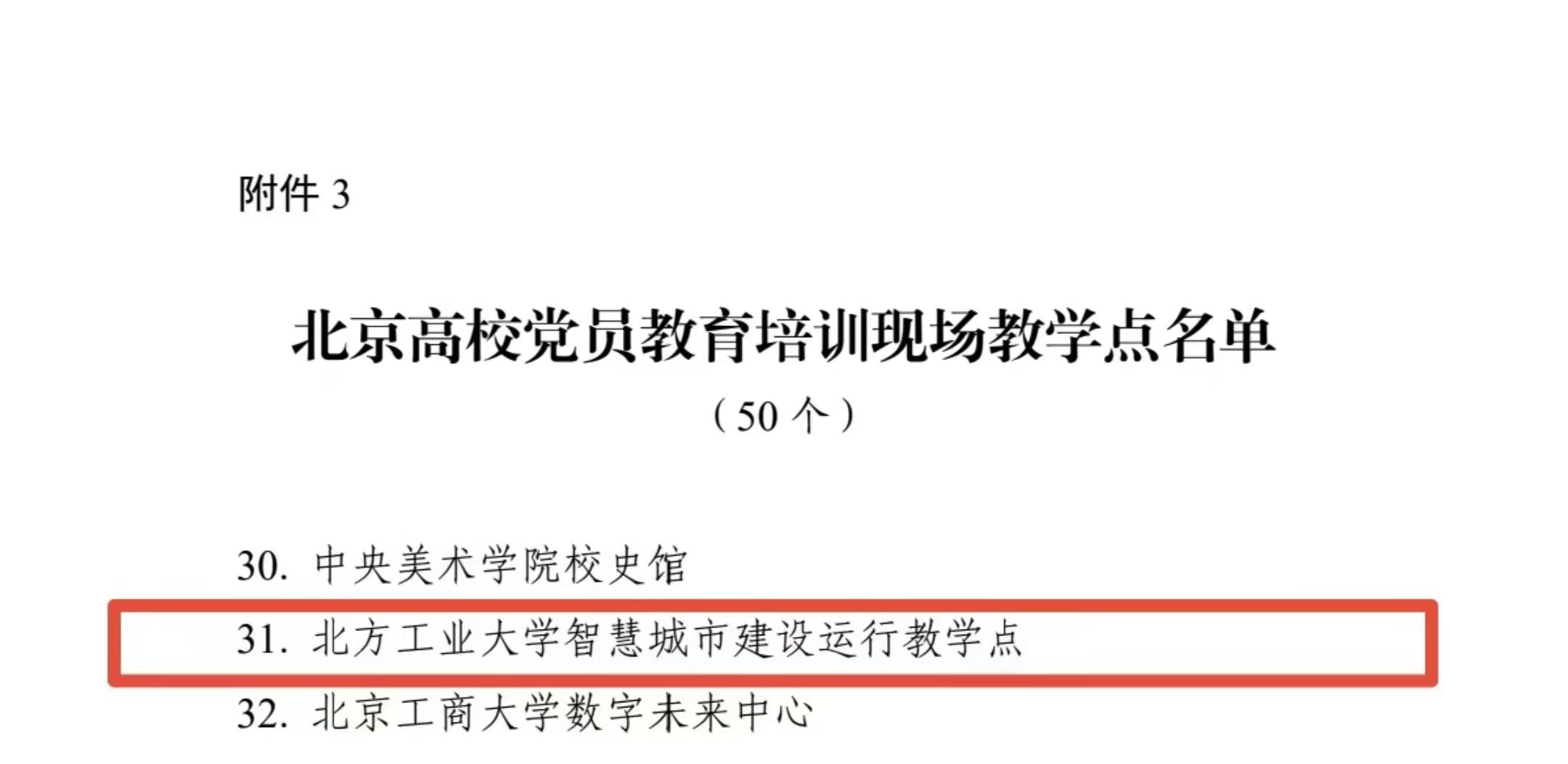 微信图片_20250422204432.jpg