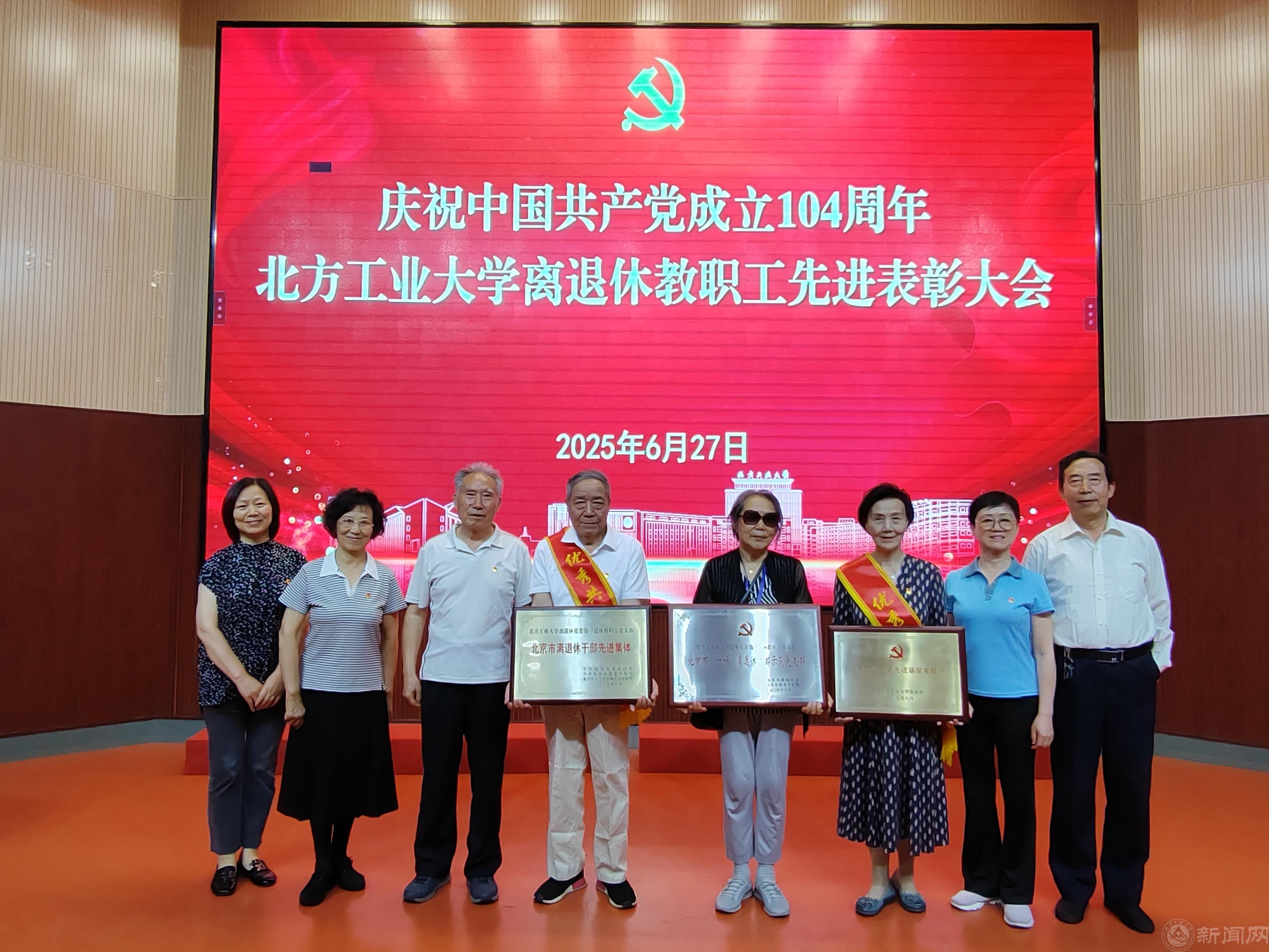 先进集体合影.jpg