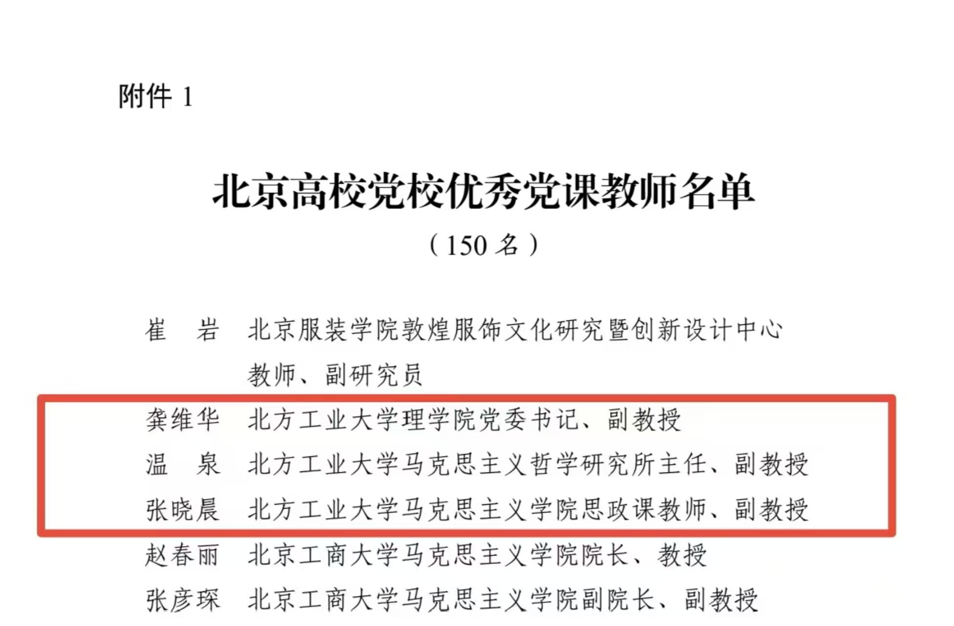 微信图片_20250422204418.jpg