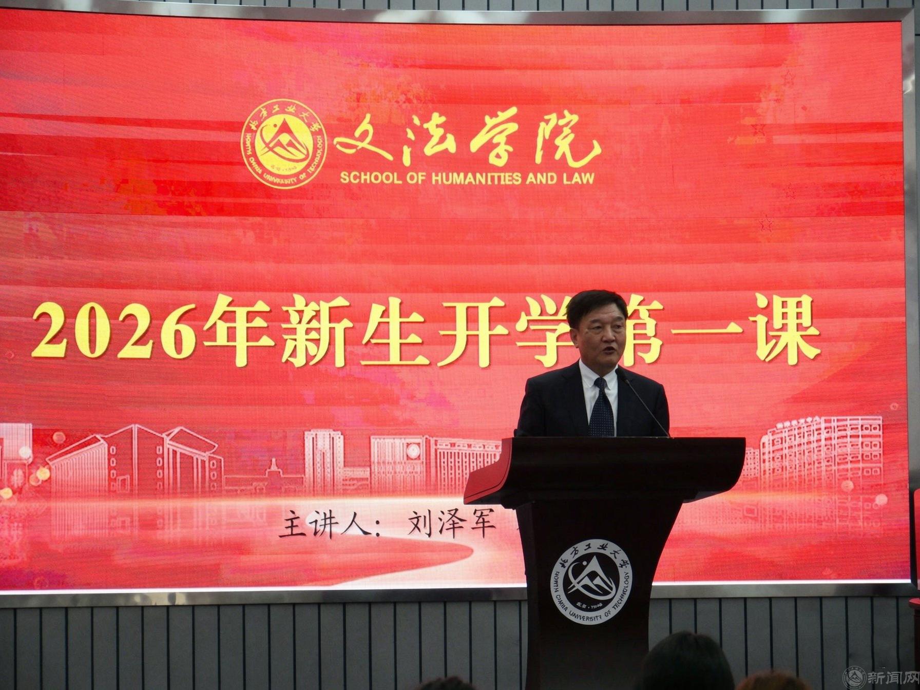 刘泽军.png 刘泽军.png