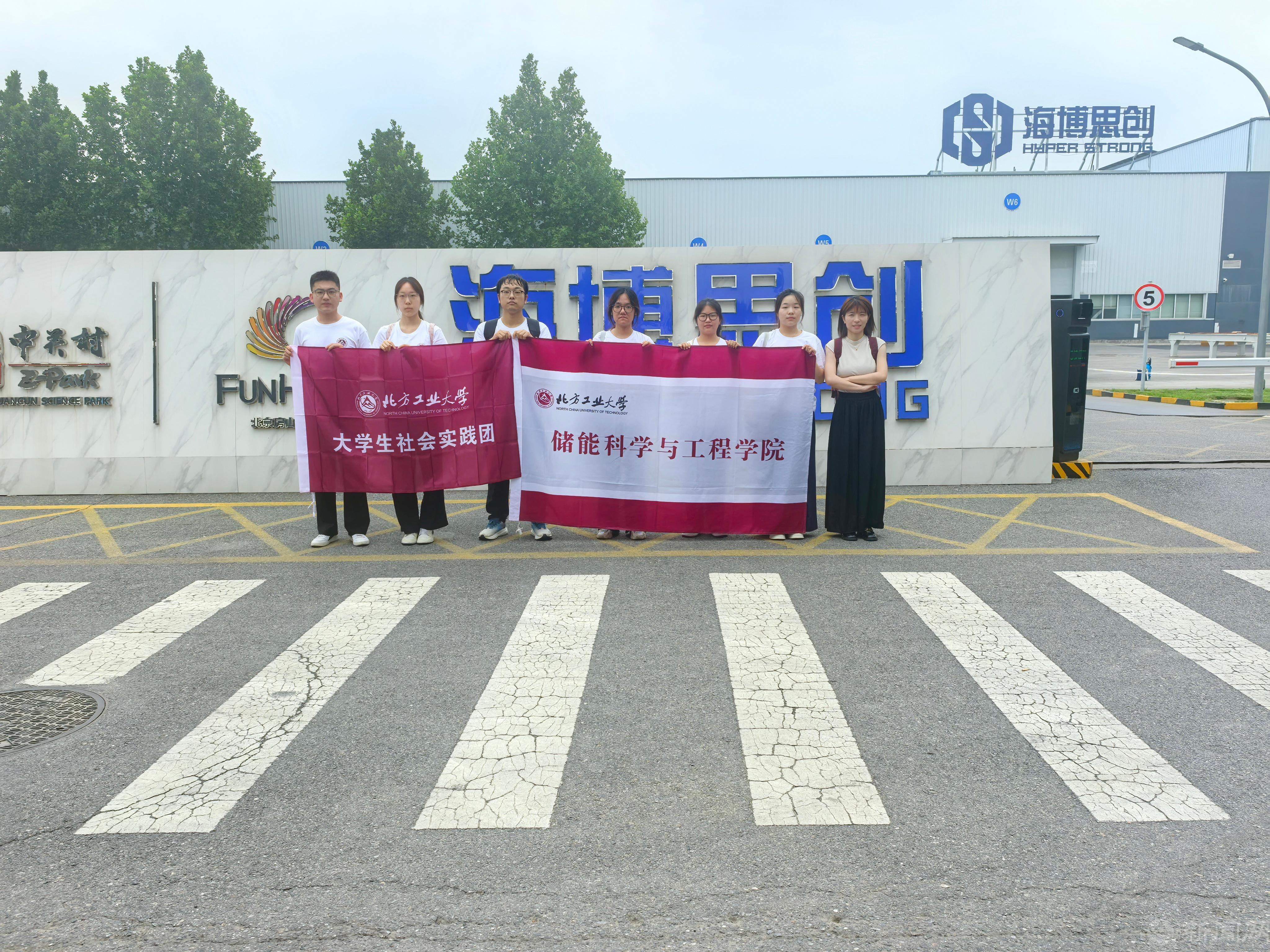 门口合影.jpg 门口合影.jpg