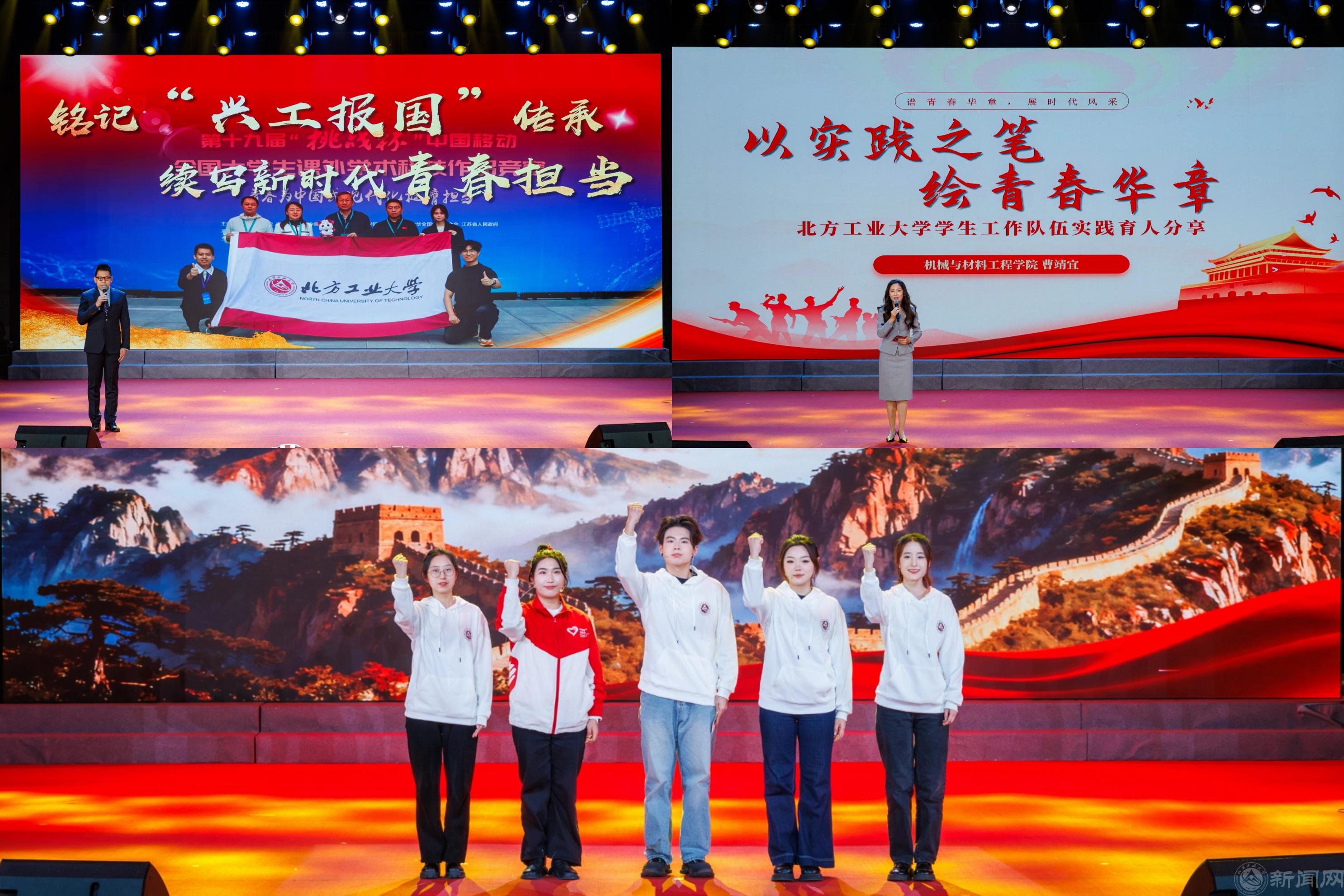 第二篇章拼图.jpg 第二篇章拼图.jpg