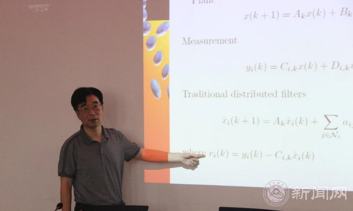 王子栋教授来电气与控制工程学院作学术报告