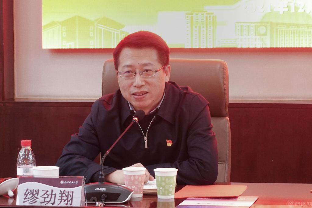 微信图片_20220101210956.jpg