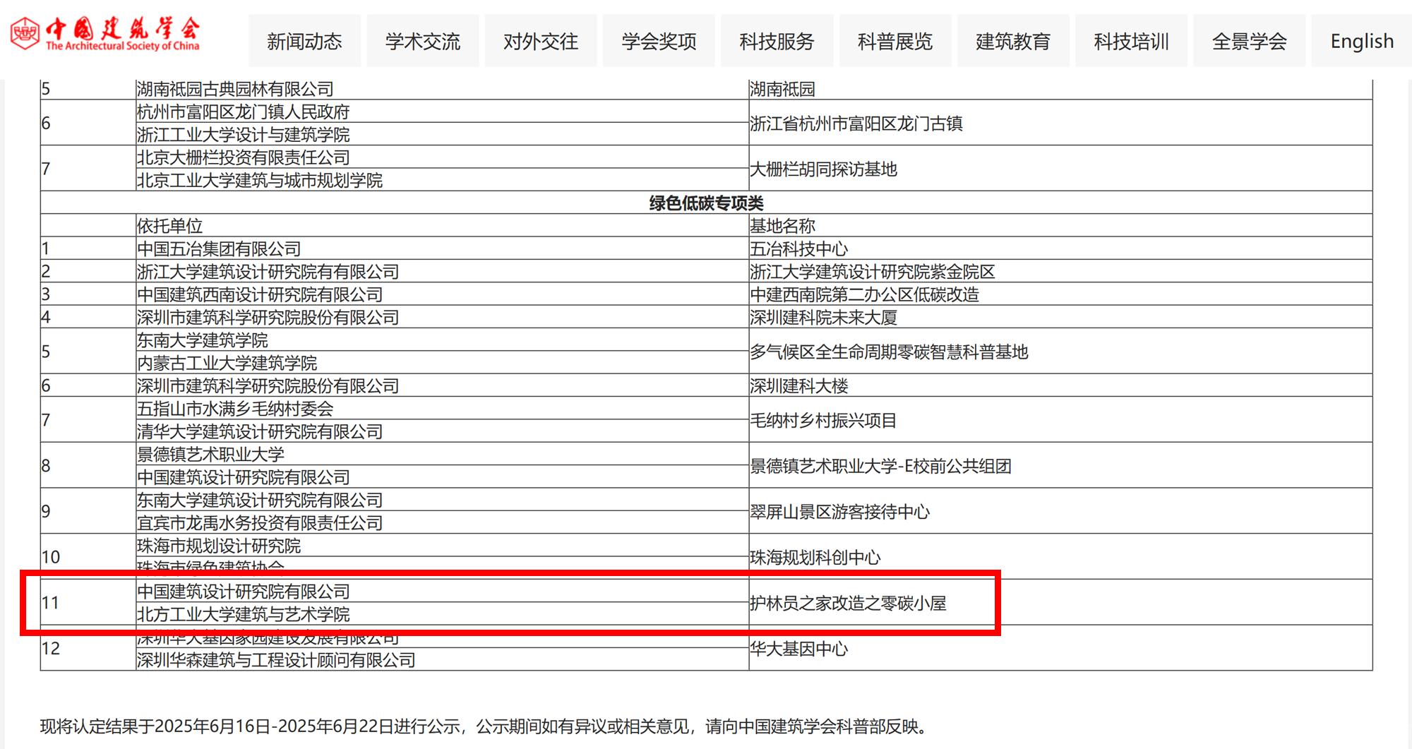 图片10.png 图片10.png