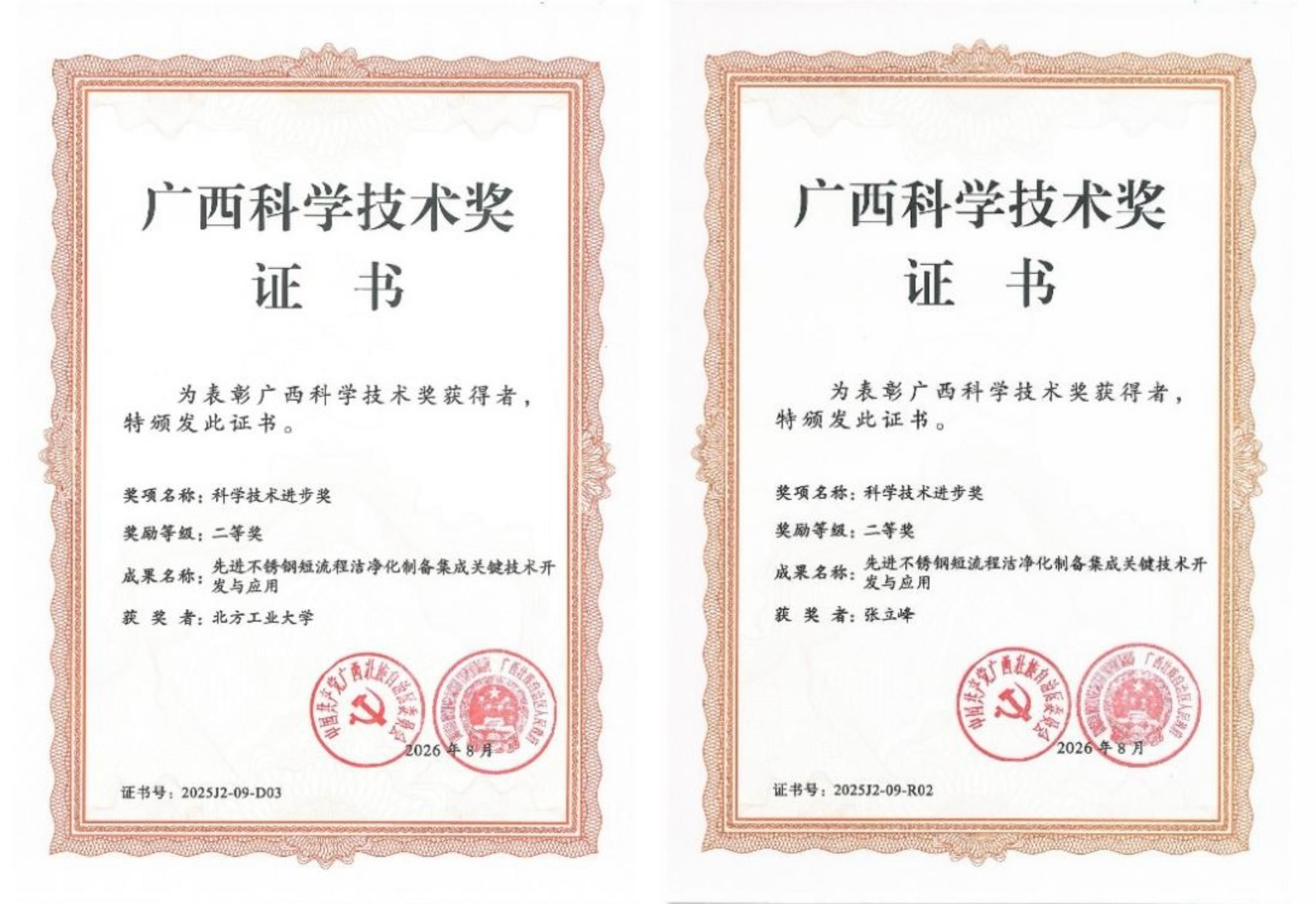微信图片_20260922095038_20_1.jpg