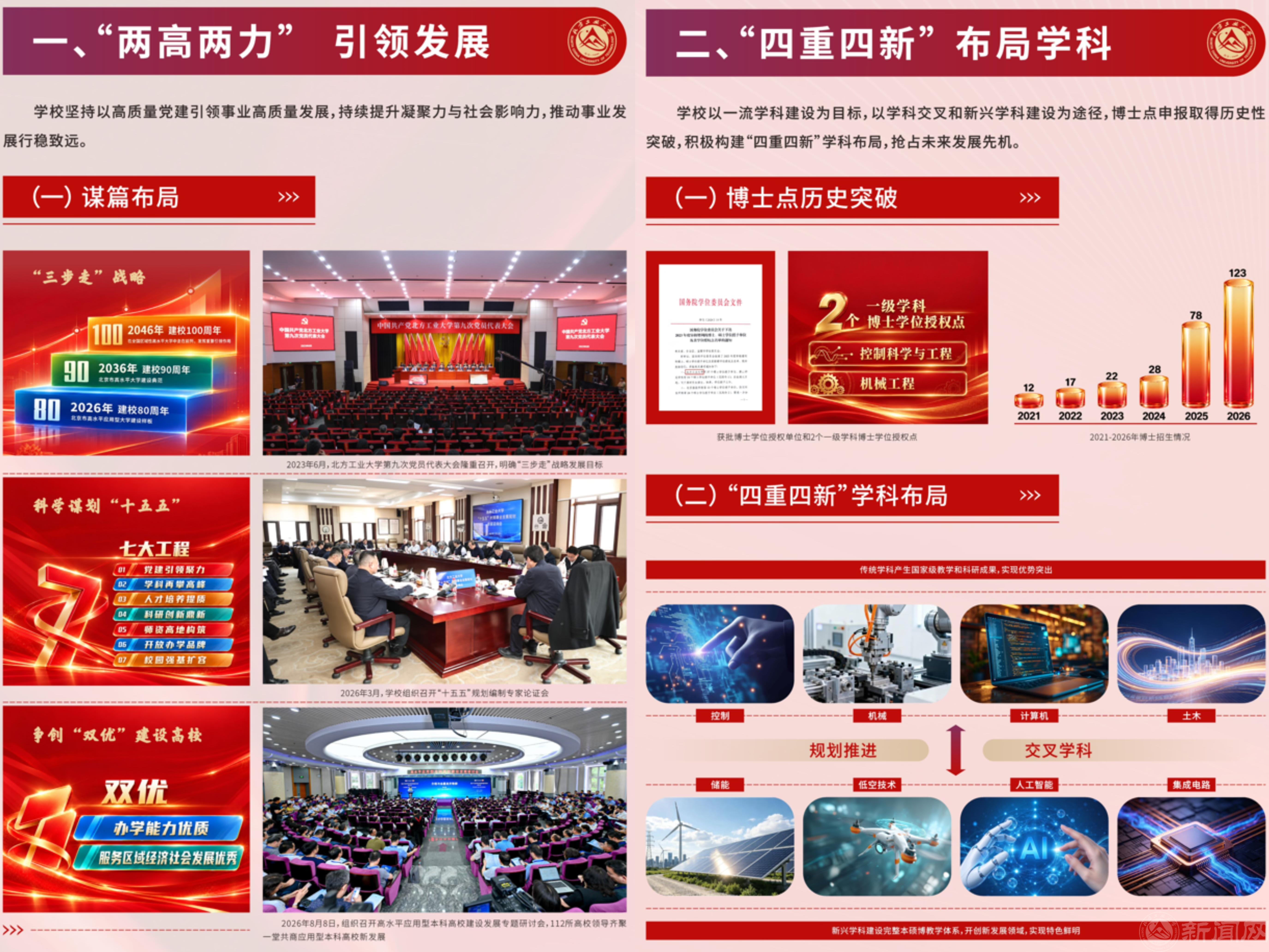 微信图片_20261015173029_115_1.jpg