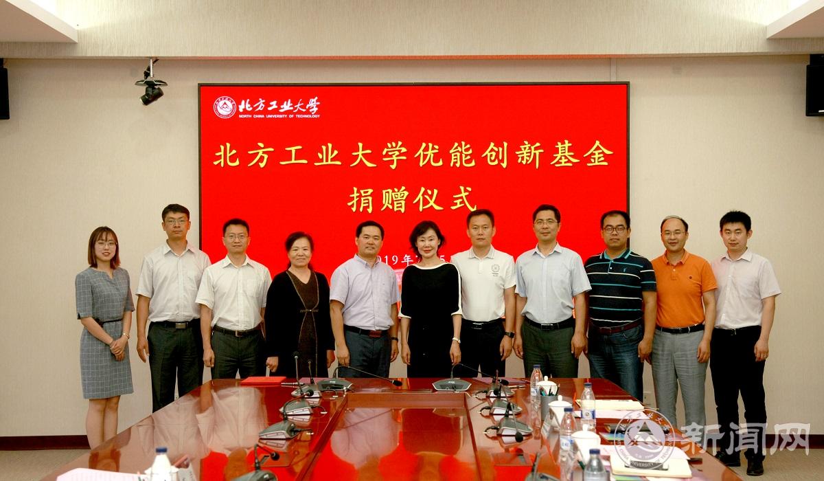 王丰校友捐资30万元设立优能创新基金