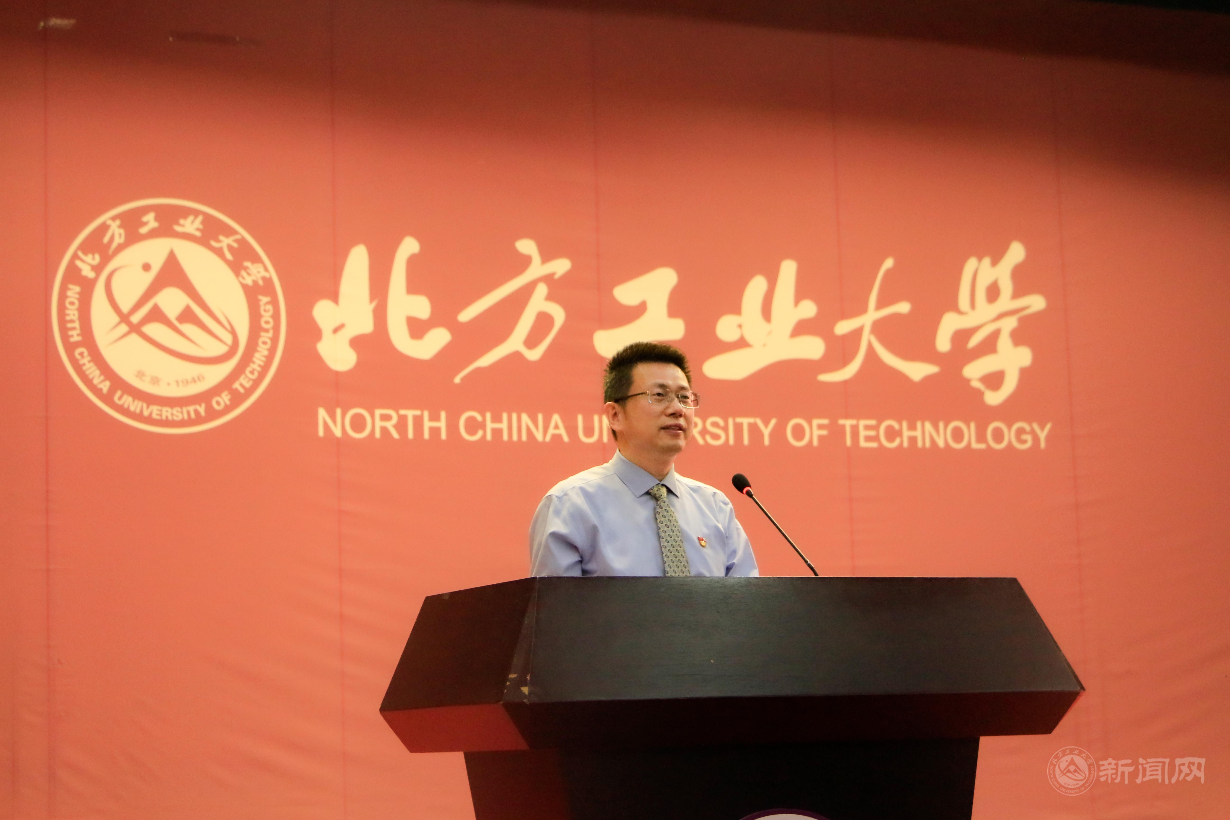 机材学院隆重举行2021级迎新大会-北方工业大学