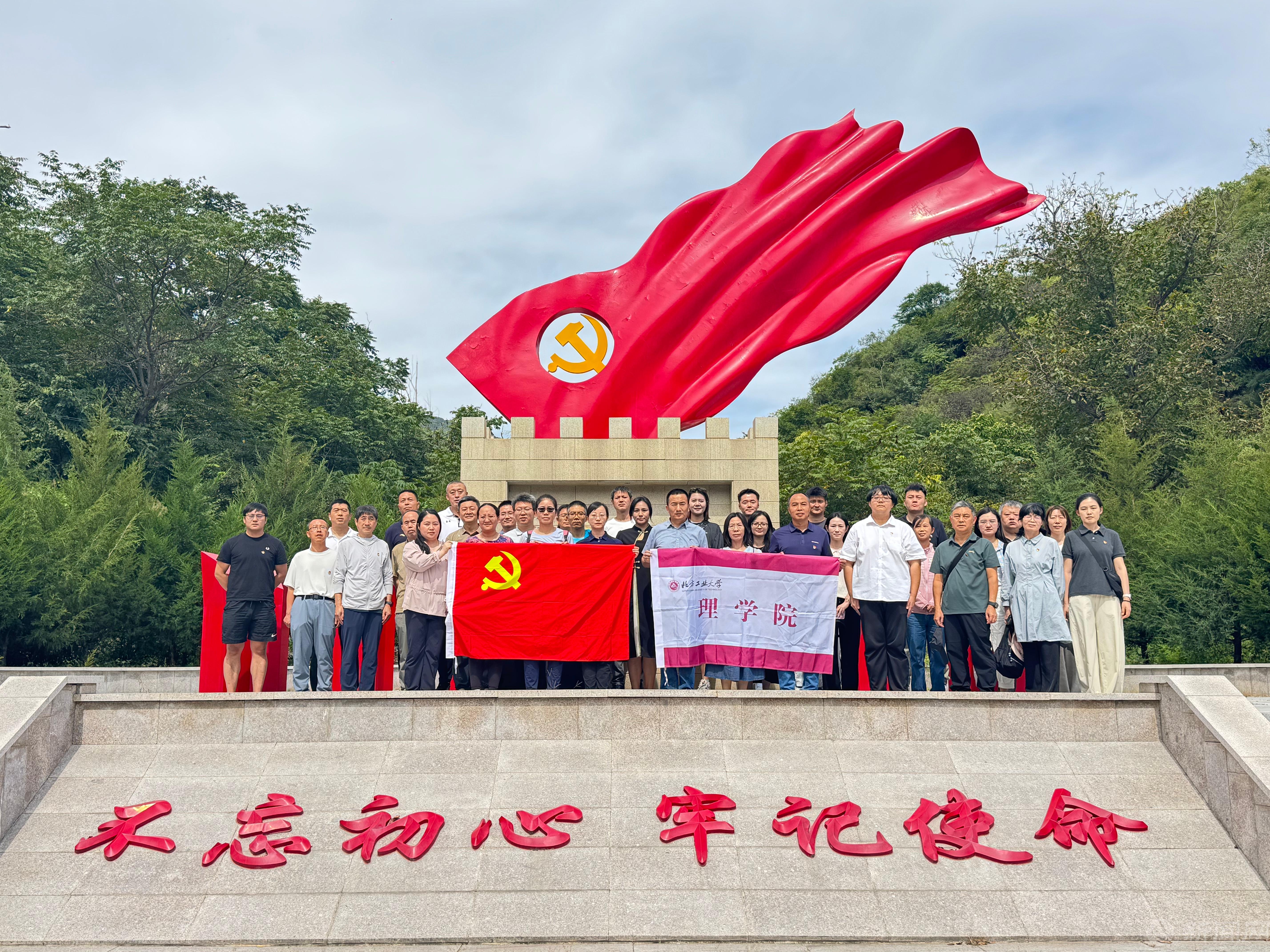 微信图片_20260907093850_29_148.jpg 微信图片_20260907093850_29_148.jpg