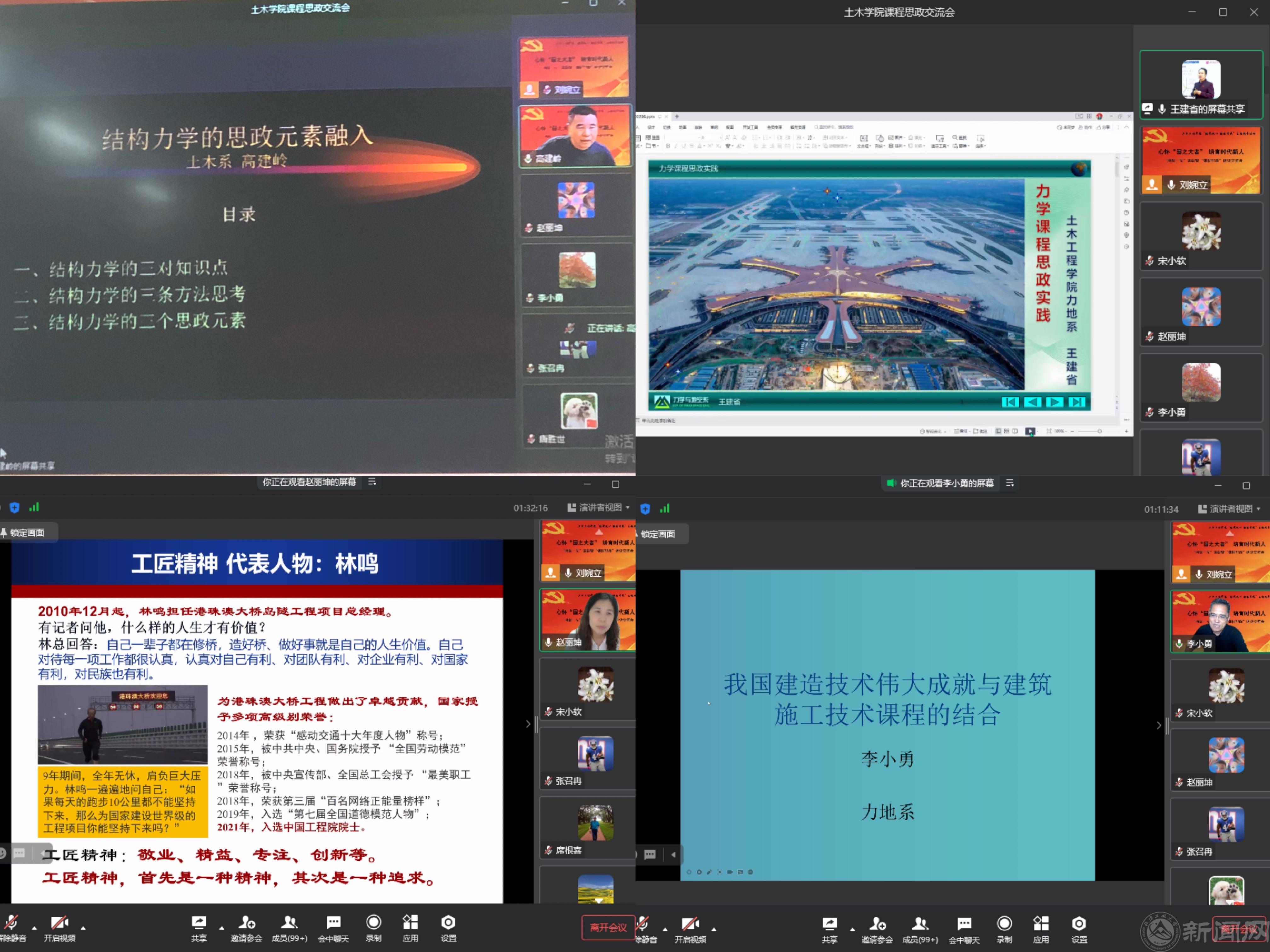 微信图片_202207010828331.jpg 微信图片_202207010828331.jpg