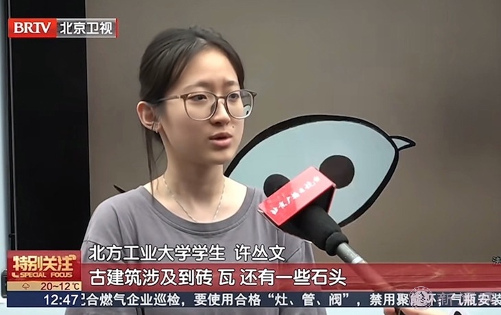 北京卫视:北方工大学生用数字技术为老街注入新活力