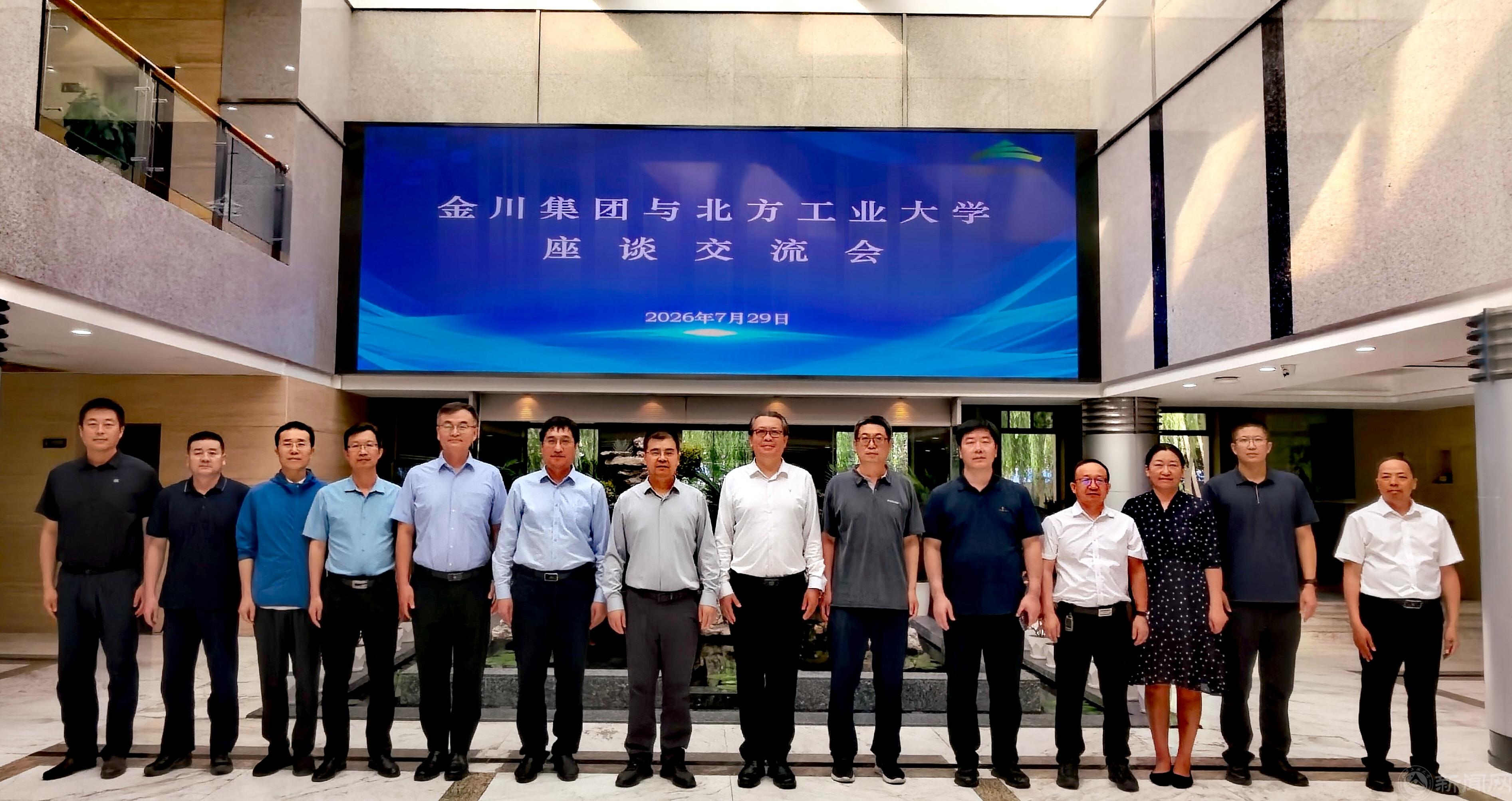 微信图片_20260730163053.jpg