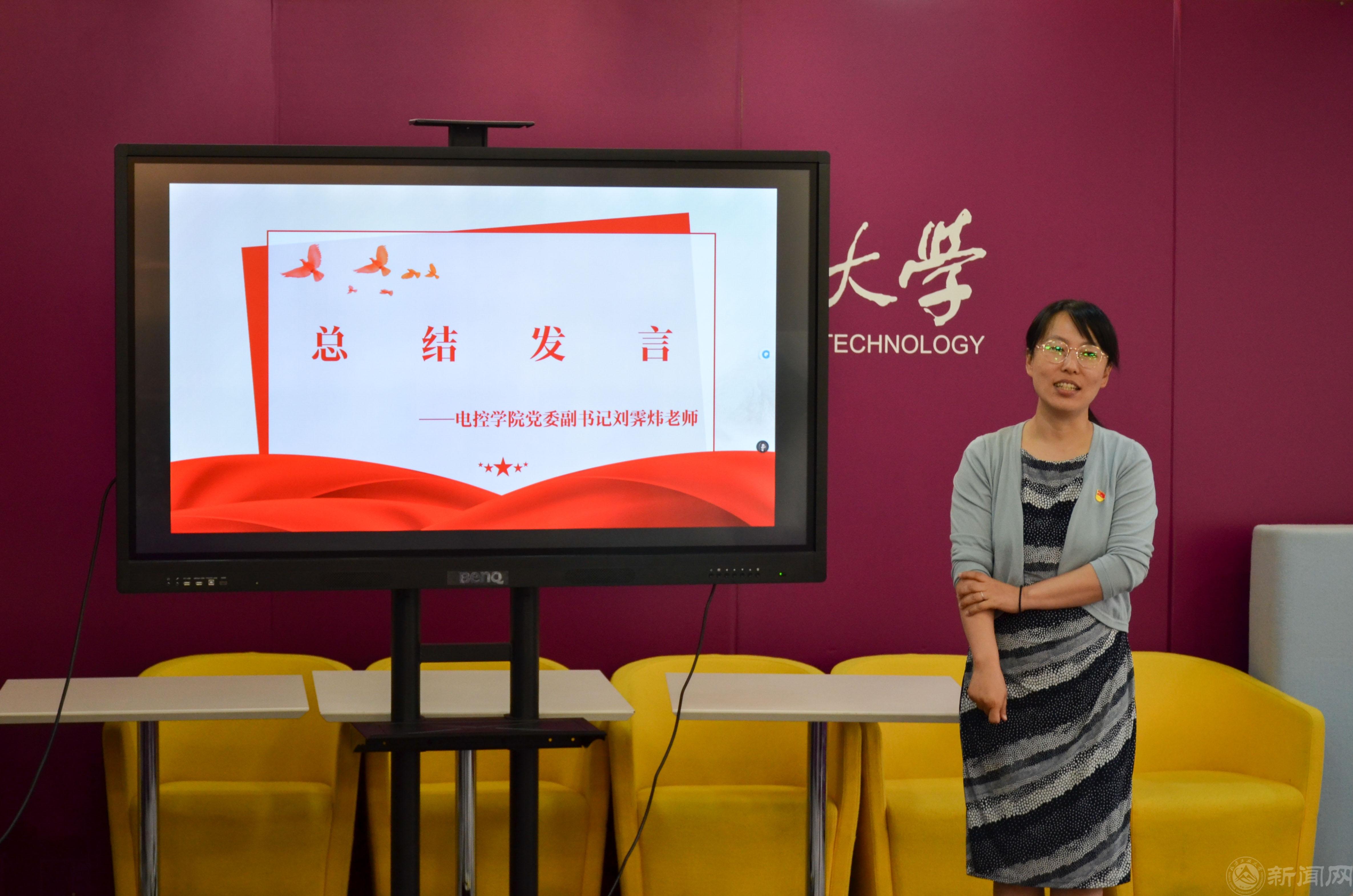 刘老师.jpg 刘老师.jpg