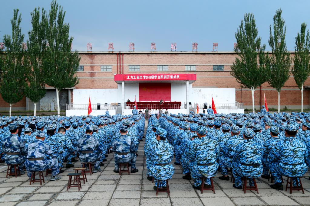 北京延庆军训基地图片