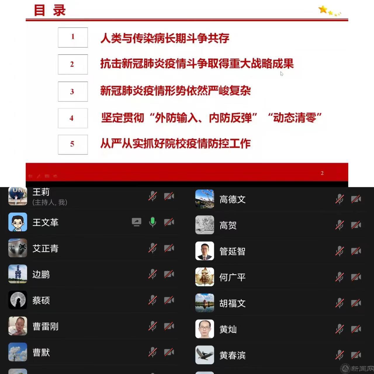 机材学院.jpg