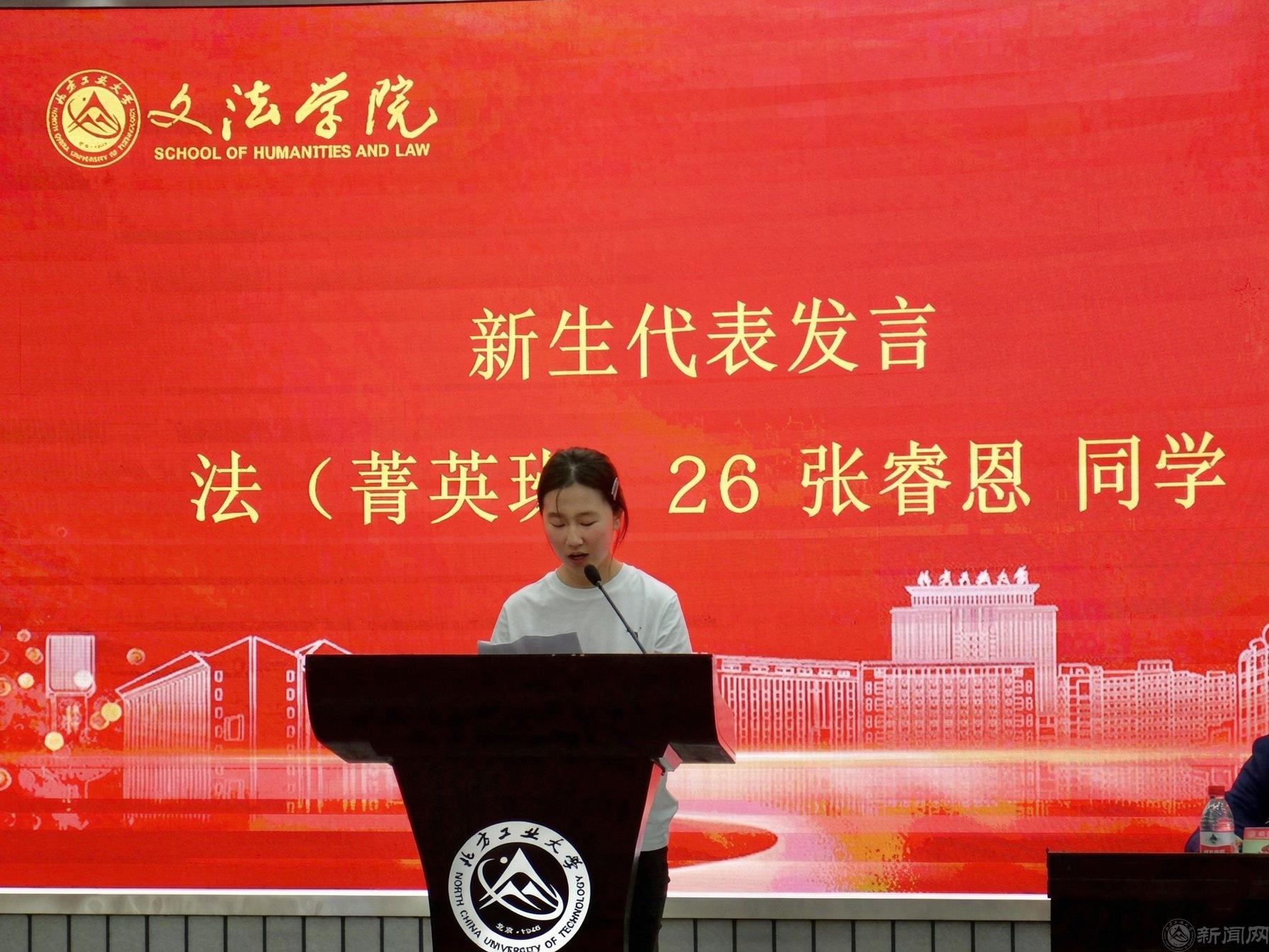 张睿恩.png 张睿恩.png