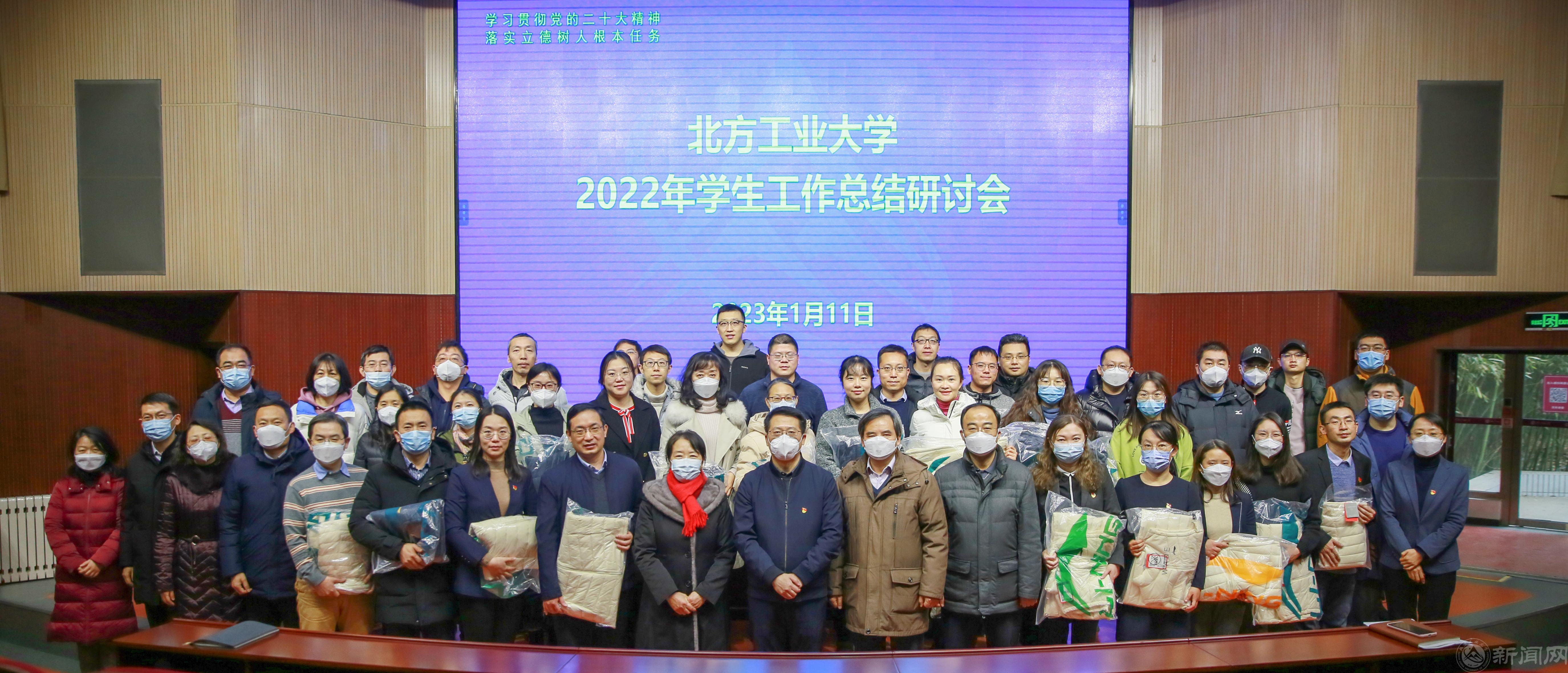 微信图片_20230113173423.jpg