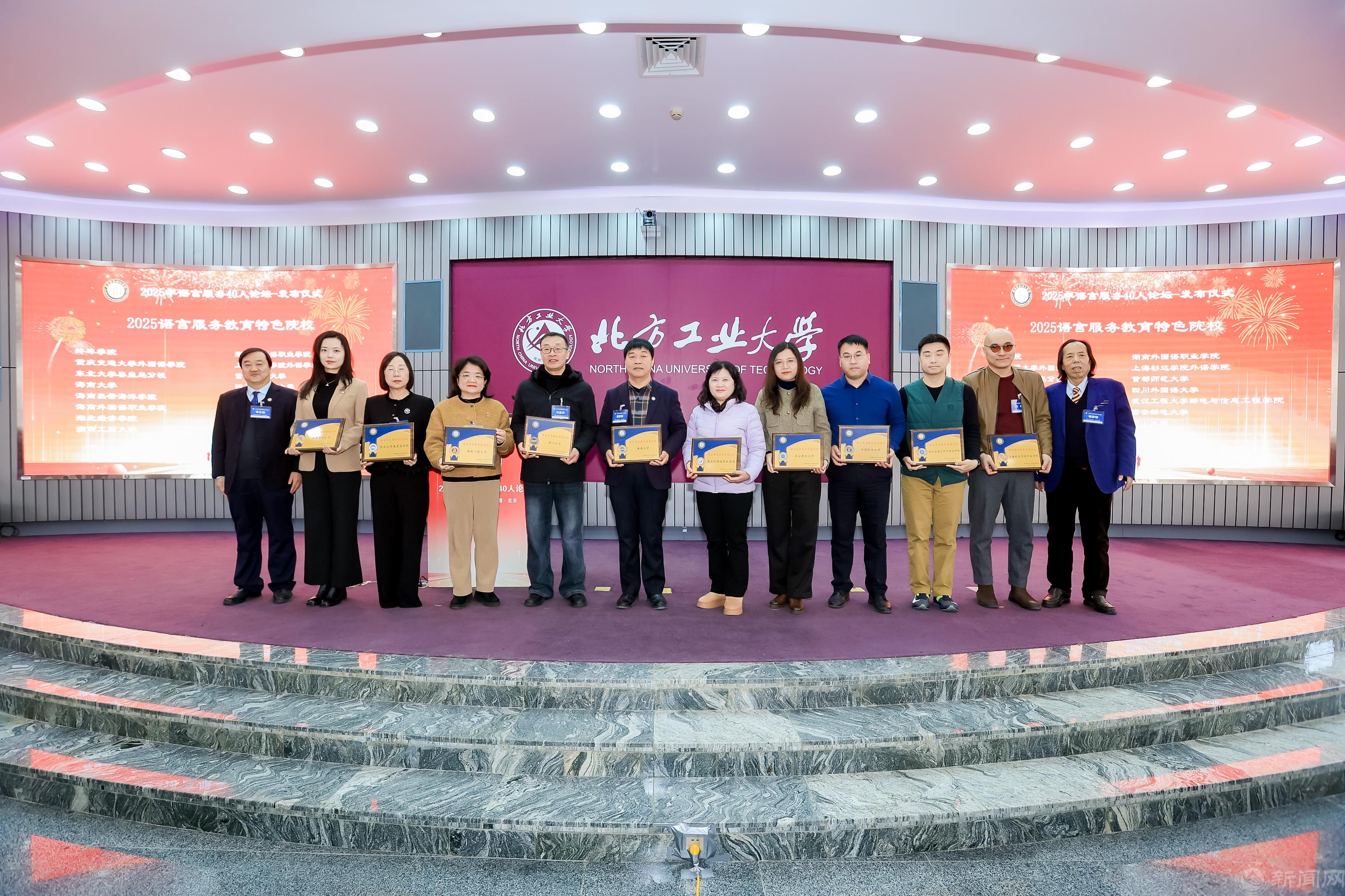 6-2 特色院校.JPG