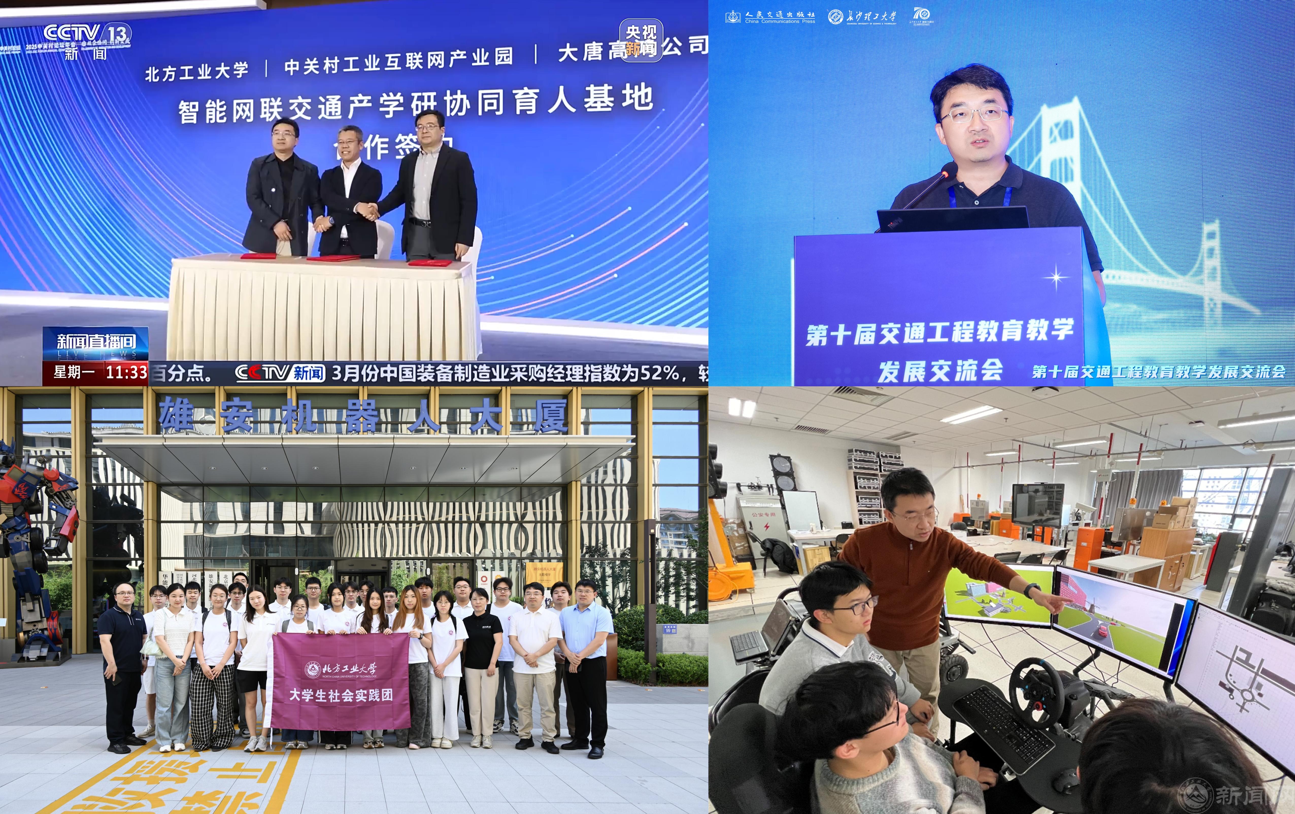 产教融合:打通学用边界,赋能实践育人.png